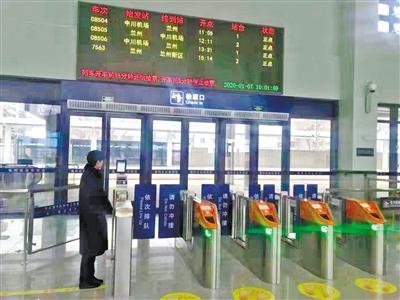 蘭州中川城際鐵路西固福利區(qū)站今日開(kāi)通運(yùn)營(yíng) 12趟列車?？?>
        </a><em>蘭州中川城際鐵路西固福利區(qū)站今日開(kāi)通運(yùn)營(yíng) 12趟列車?？?/em></li>
    <li><a  target=