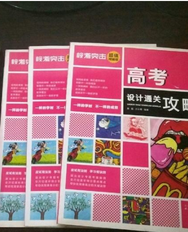 2020年高考藝術類?？既粘潭?>
        </a><em>2020年高考藝術類?？既粘潭?/em></li>
    <li><a  target=