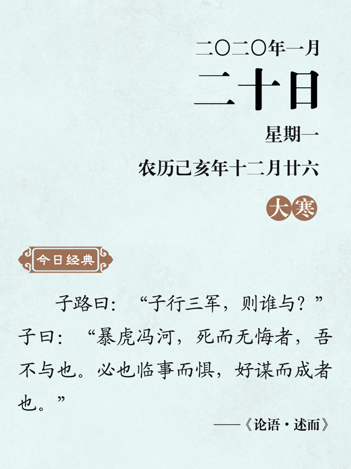 1579243145132272.jpg 1月20-1.jpg