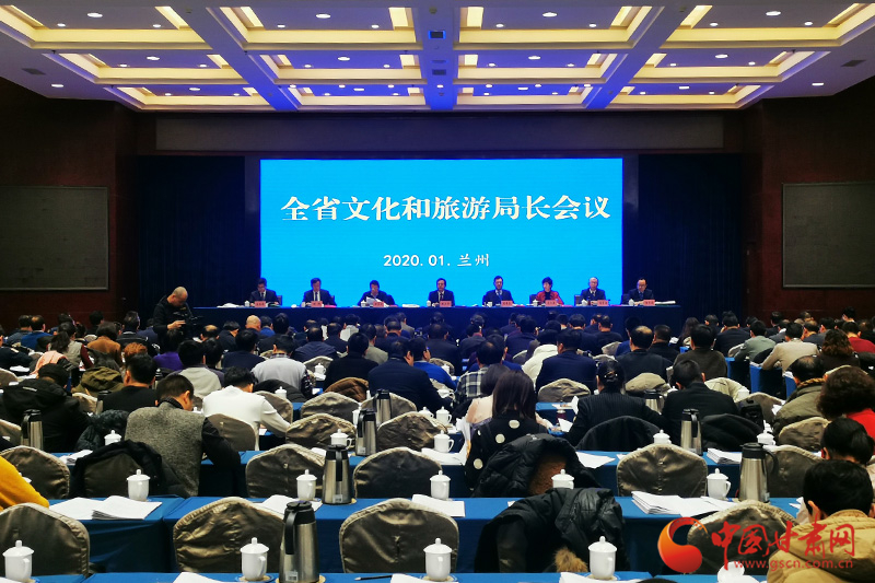 收獲滿滿、干貨多多！甘肅文旅2019年成績(jī)單請(qǐng)查收