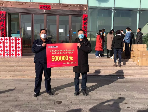 【眾志成城戰(zhàn)勝疫情】你們在前為我們遮風擋雨，這點心意請收下！大愛雄關我們一起前行