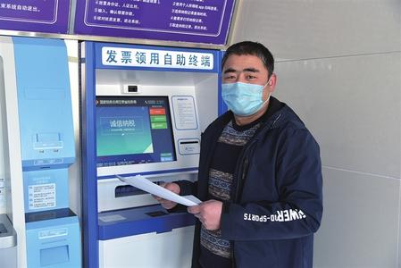 【疫情防控 甘肅稅務(wù)在行動】網(wǎng)上辦 預(yù)約辦 發(fā)票申領(lǐng)更便捷