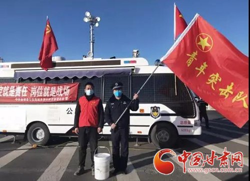 【甘肅全民戰(zhàn)“疫”】金塔縣：抗擊疫情，青年志愿者在行動(dòng)（圖）
