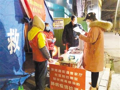 【甘肅全民戰(zhàn)“疫”】致敬！基層戰(zhàn)“疫”中那些矗立的身影