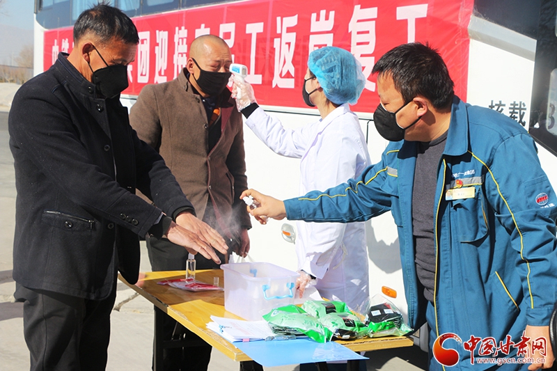 往返800多公里！中鐵二十一局二公司蘭州新區(qū)辦事處包車迎接農(nóng)民工返崗復(fù)工（圖）