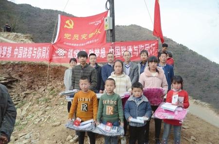 有“塔”，就有希望——隴南鐵塔7天解決武都區(qū)馬吉山學生上網(wǎng)課難題