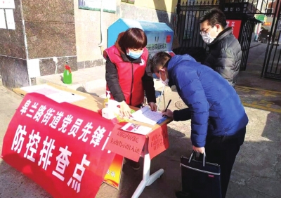 文明“小網格”織密防控“網”蘭州市城關區(qū)依托“網格”抗疫情促創(chuàng)建 