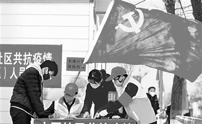 這個春天，那一抹鮮亮的“志愿紅”——隴原志愿者戰(zhàn)“疫”記