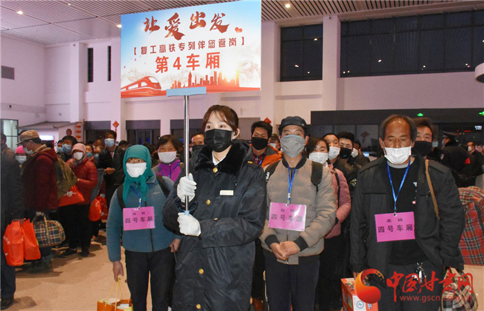 定西市“點對點、一站式”幫助貧困勞動力返崗復工穩(wěn)就業(yè)（圖）
