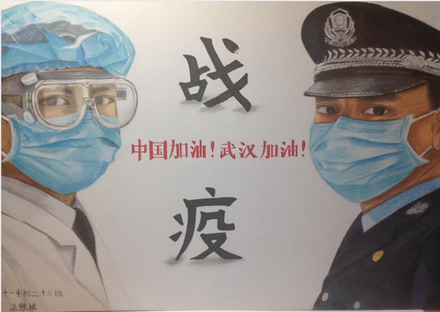 “疫情當前，孩子們有‘畫’說”作品展播（四十二）