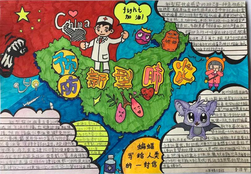 “疫情當前，孩子們有‘畫’說”作品展播（四十五）