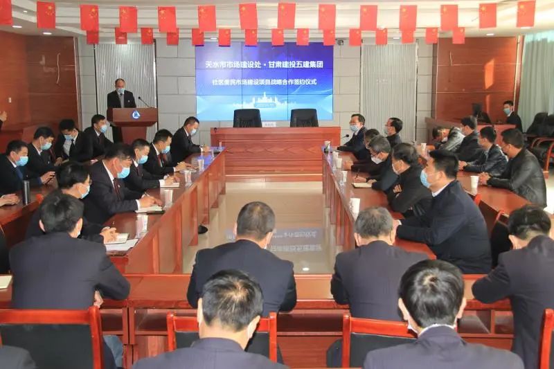 4.5億！為天水市打造便民市場