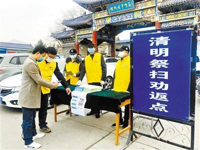 暫?，F(xiàn)場祭掃 蘭州市殯儀館推出“云祭祀”等服務 
