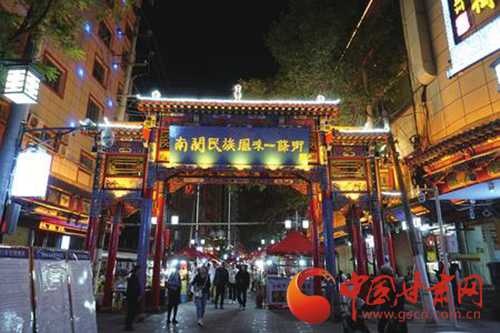 蘭州市十條措施助推文旅市場復蘇