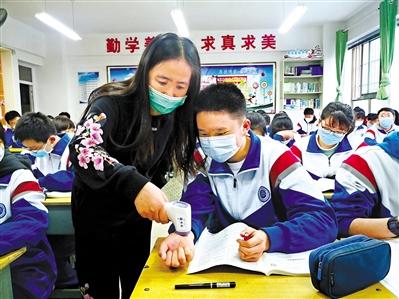 今春開學(xué)， 收費(fèi)標(biāo)準(zhǔn)看這里！