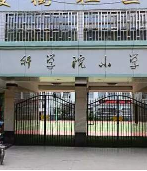 蘭州中小學(xué)收費(fèi)標(biāo)準(zhǔn)公布了！