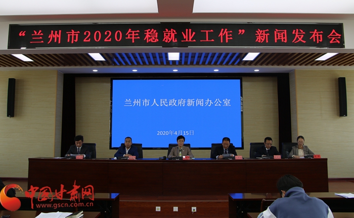 蘭州市出臺職業(yè)技能培訓(xùn)新政策 力爭3年開展各類補(bǔ)貼性職業(yè)技能培訓(xùn)20萬人次以上