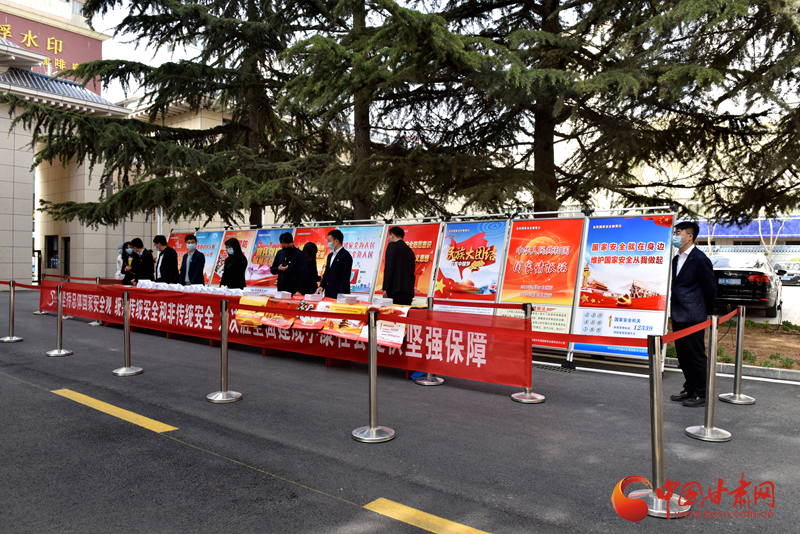 居安思危，共筑國家安全防線——城關(guān)區(qū)舉行“4·15”全民國家安全教育日宣傳系列活動