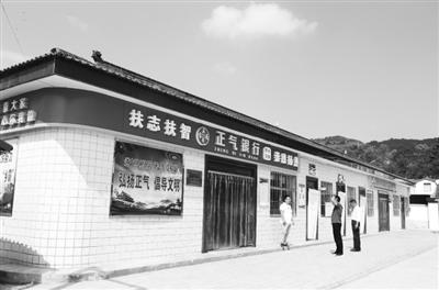 慶陽市合水縣：“正氣銀行”，改了陋習揚了正氣