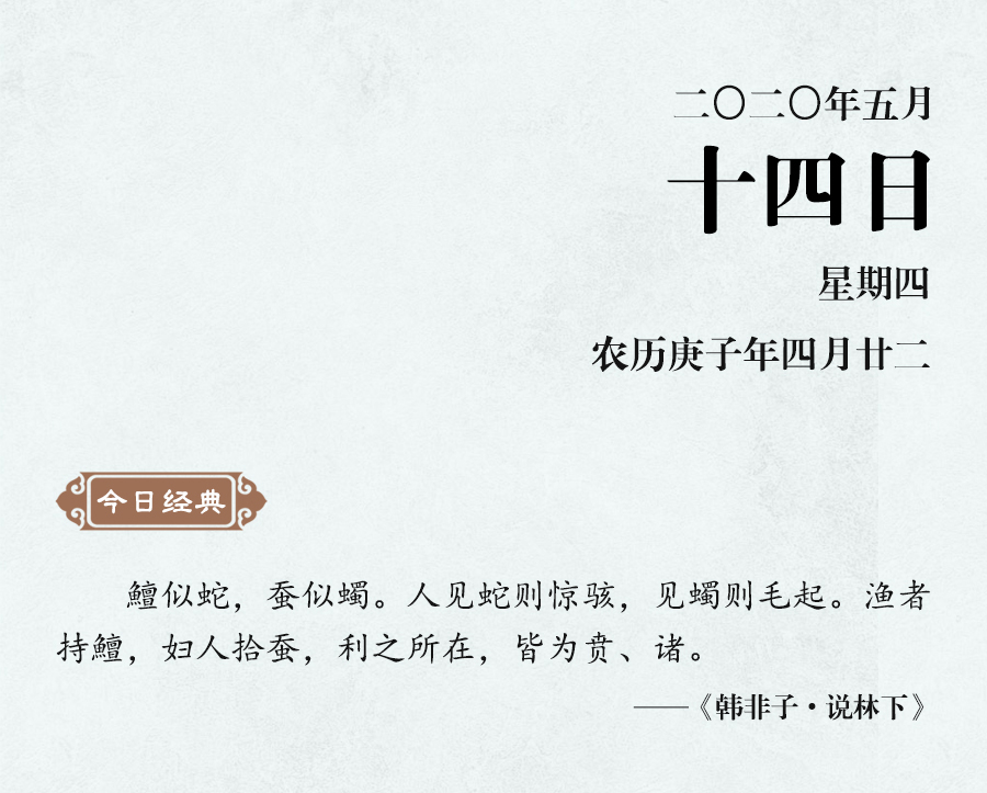 1589186592579954.jpg 5月14(網(wǎng)站).jpg