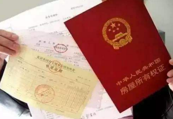 蘭州市政府印發(fā)《關于解決房屋產(chǎn)權(quán)登記發(fā)證歷史遺留問題補充意見》破解房產(chǎn)發(fā)證遺留難題