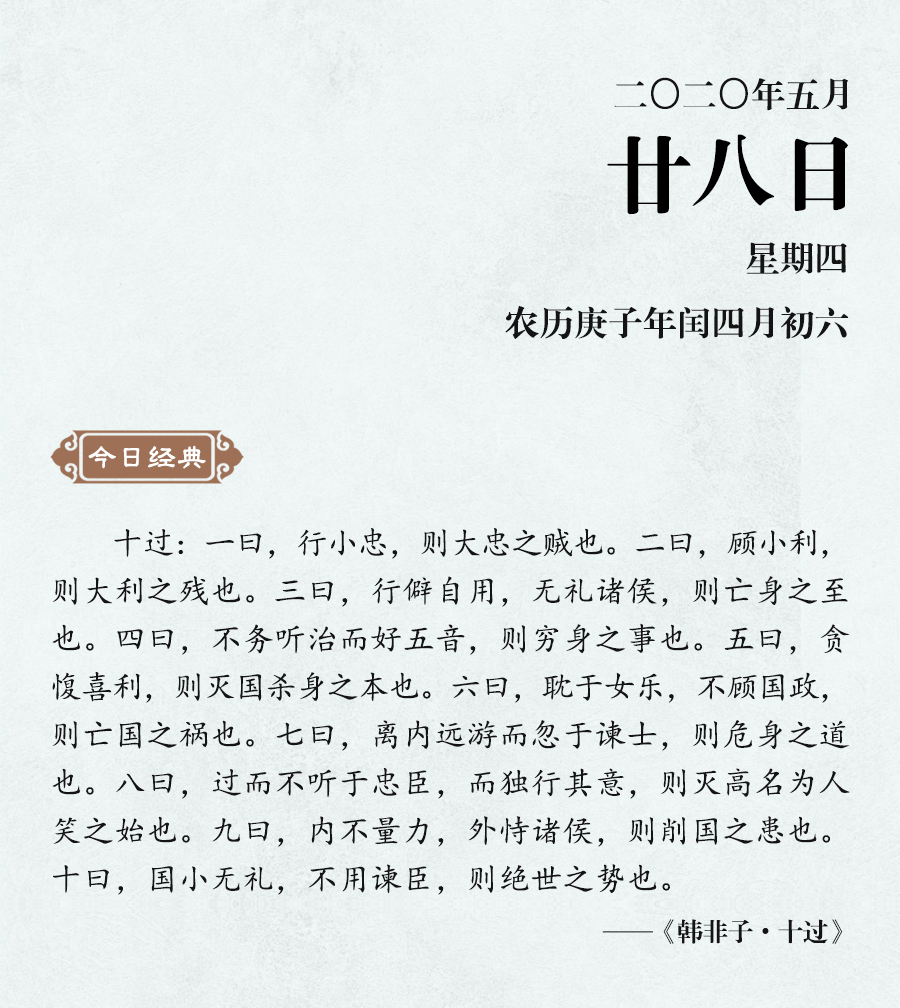 1590482660292247.jpg 5月28(網(wǎng)站).jpg