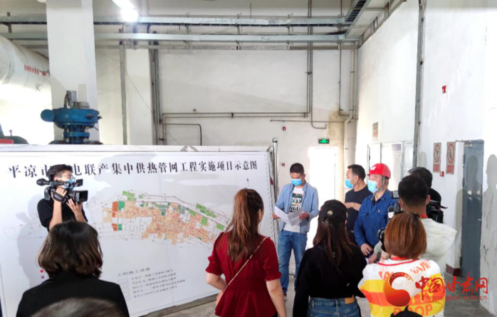 【美麗中國 生態(tài)甘肅】平?jīng)鍪袩犭娐?lián)產(chǎn)：供熱供電與環(huán)境保護并駕齊驅
