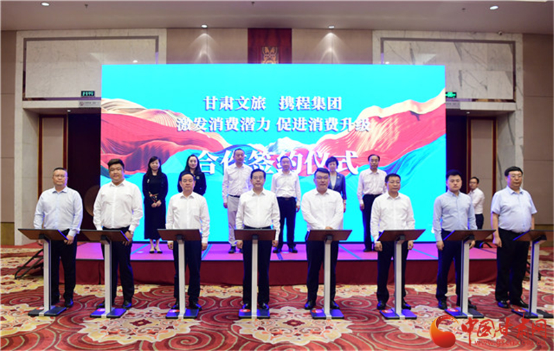 重磅！甘肅文旅聯(lián)合攜程推出多項(xiàng)優(yōu)惠補(bǔ)貼惠民活動(dòng)