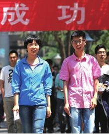 今年甘肅省高考，263142人報(bào)名