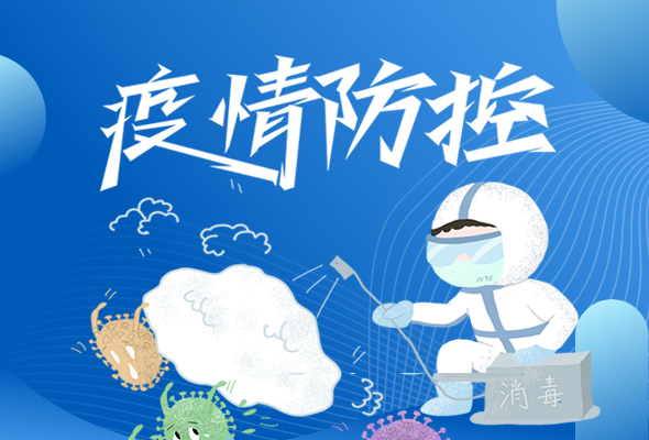 圖解|再部署！甘肅近期疫情防控工作這么干