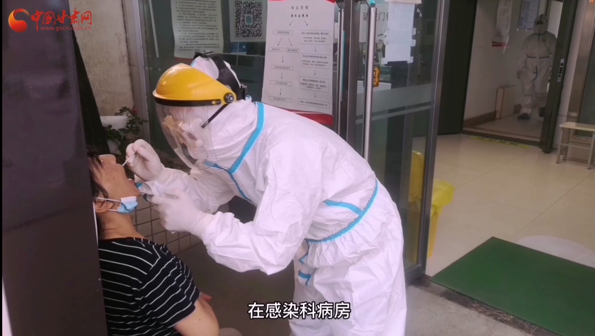 甘肅省人民醫(yī)院感染科：用愛(ài)堅(jiān)守，用心抗疫，我們平凡而有力量！