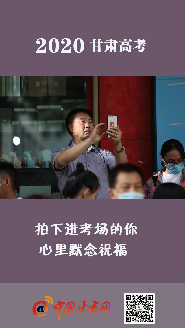 微海報(bào)|你只管努力,我們等你！