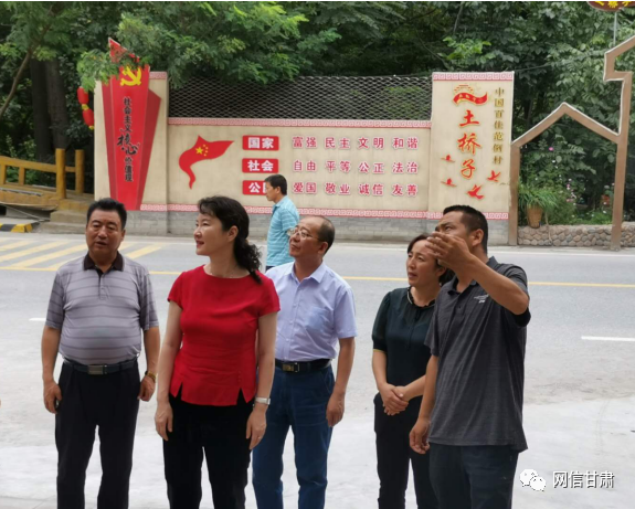 甘肅省委宣傳部副部長、省委網信辦主任梁洪濤一行在甘南州舟曲縣調研新時代文明實踐中心建設試點工作