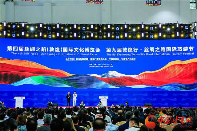 點(diǎn)贊！甘肅省“一會一節(jié)”入選全國國內(nèi)旅游宣傳推廣典型案例