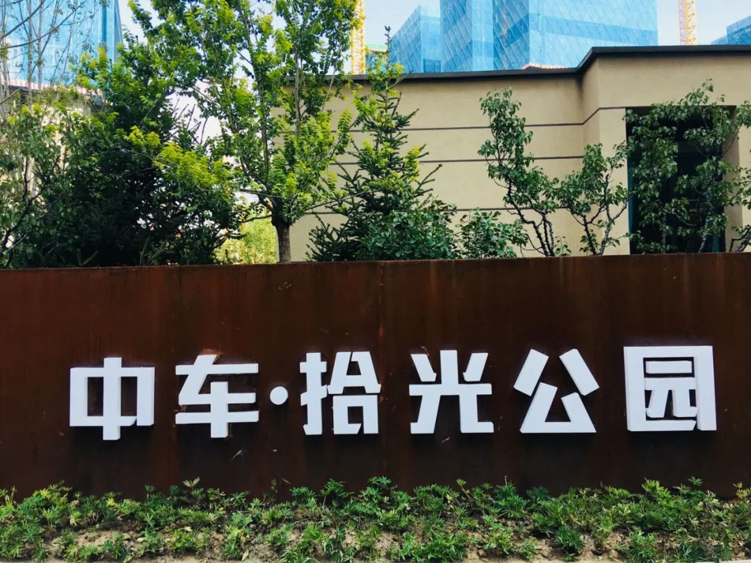 精致蘭州 文明同行丨半城新綠半城景，至今兩山翠欲滴