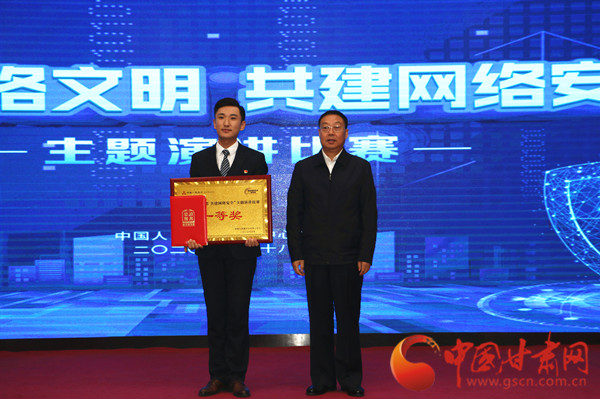 “共享網(wǎng)絡文明 共建網(wǎng)絡安全”主題演講比賽在蘭圓滿落幕