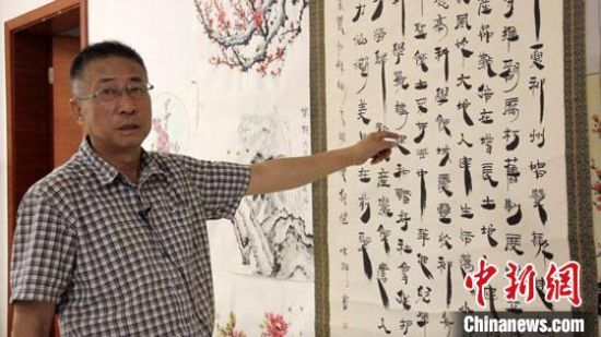 圖為朱群和他的敦煌漢簡(jiǎn)書(shū)體?！「攥?攝