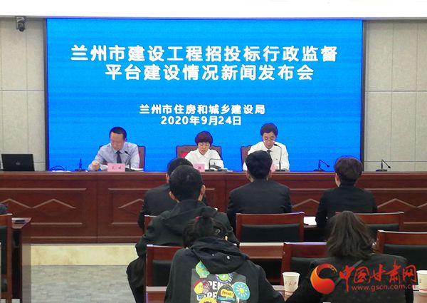 企業(yè)零跑腿 開標(biāo)不見(jiàn)面 蘭州市建設(shè)工程招投標(biāo)行政監(jiān)督平臺(tái)已上線使用