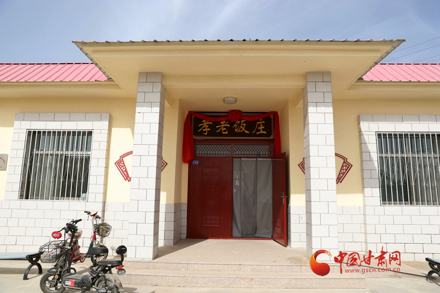 【直擊嘉峪關(guān)變遷】這口“孝老飯”，真香?。▓D）