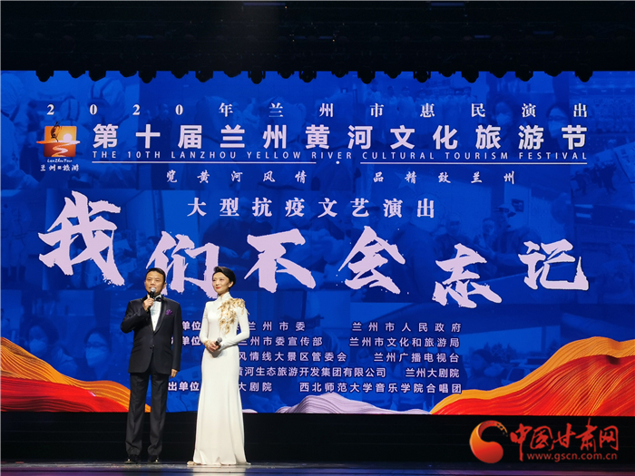 淚目！抗疫主題文藝匯演“情動”金城