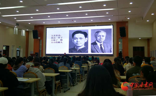 “一生一事”：科學(xué)家精神報告團(tuán)“傳承2020”蘭州行講述顧方舟的故事（組圖）