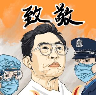 蘭州市第三屆青少年社會主義核心價值觀主題動漫設計作品征集評選展示（動畫類 三）