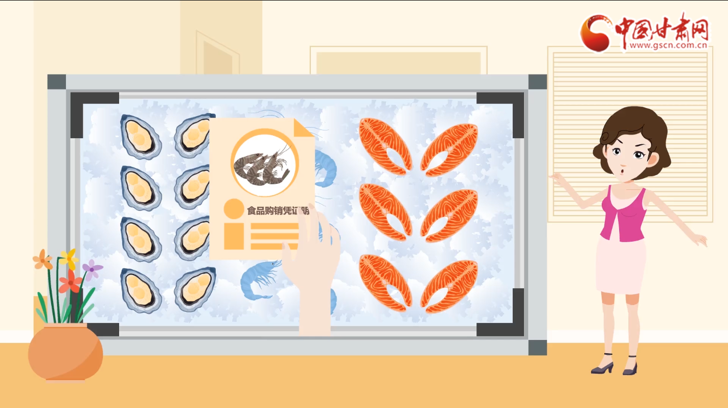 動畫|別慌！進(jìn)口冷鏈?zhǔn)称愤@樣處理食用更安全