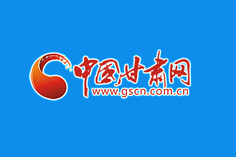 林鐸在甘肅祁連山國家級自然保護區(qū)生態(tài)環(huán)境問題整改工作推進會上強調(diào)  提高政治站位 堅持系統(tǒng)觀念 擔(dān)好主體責(zé)任 齊心協(xié)力加快建設(shè)“山川秀美”新甘肅 任振鶴主持并講話