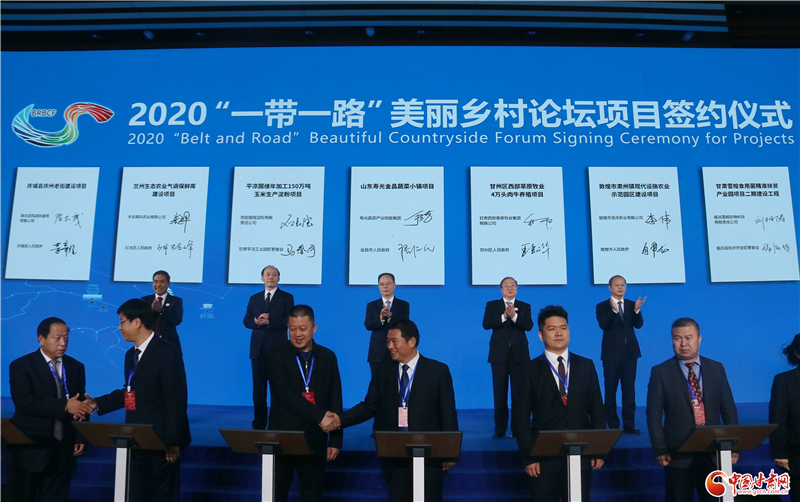 101.63億元！46個項目落戶甘肅 助推鄉(xiāng)村振興（圖）