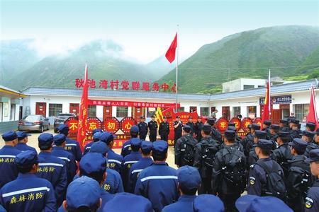 堅(jiān)決打贏新時(shí)代禁毒人民戰(zhàn)爭(zhēng) ——定西市創(chuàng)建全國禁毒示范城市工作紀(jì)實(shí)