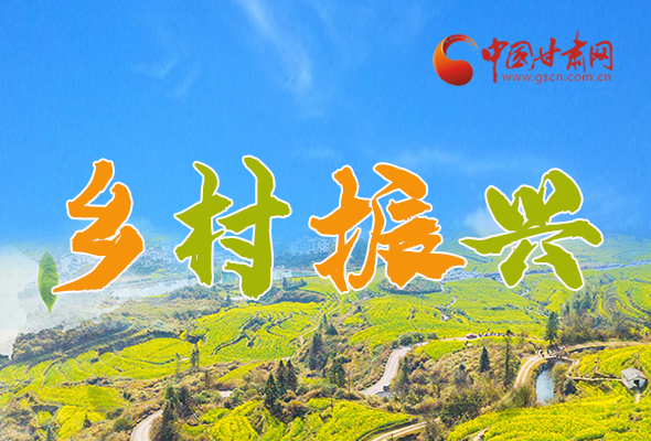 圖解|定了！全面推進鄉(xiāng)村振興這樣干！