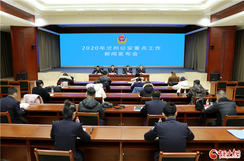 成果！2020年 蘭州公安圓滿護航全市繁榮穩(wěn)定
