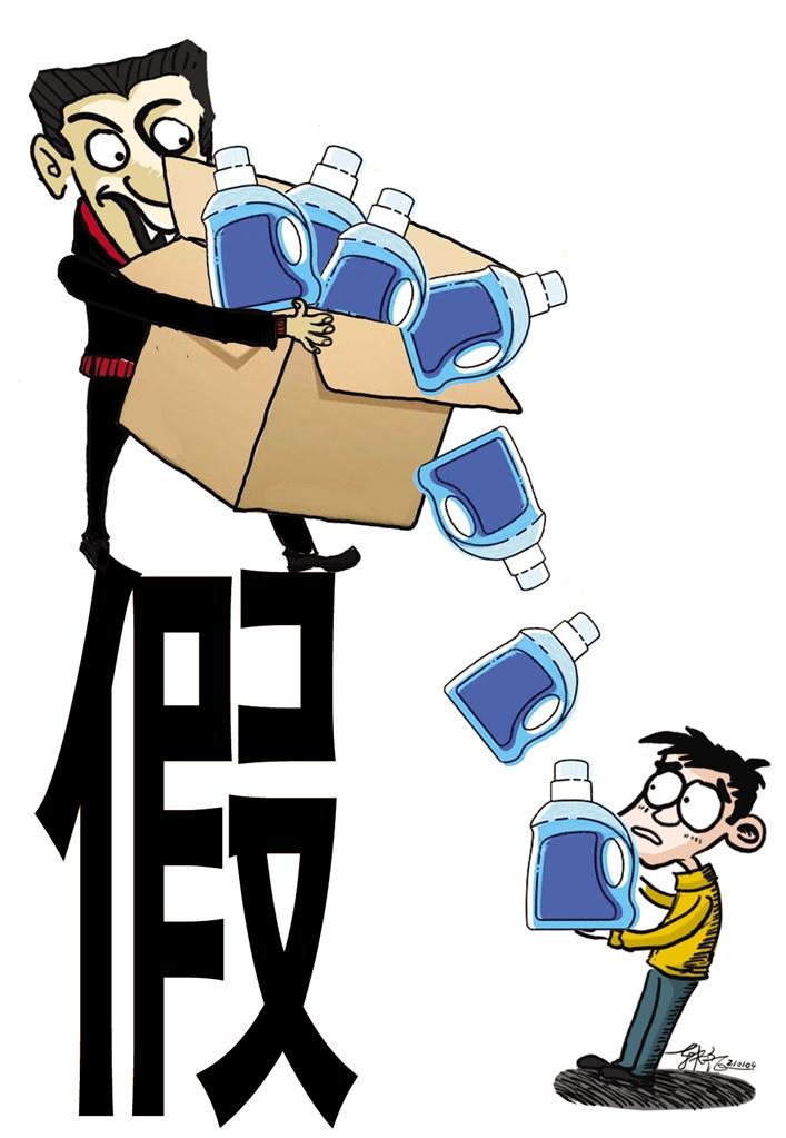 快遞員低價兜售洗衣液？別信！新型騙術(shù)現(xiàn)身市民謹防上當