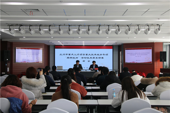 最高補(bǔ)助300萬！蘭州市廣求英才為企業(yè)破解技術(shù)難題